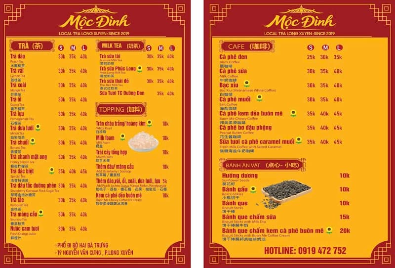 Hình ảnh Mộc Đình - Local Tea Long Xuyen - 3