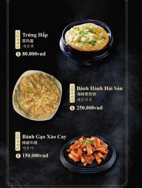 Hình ảnh Nhà hàng Hàn Quốc Sodam Korea - 소담 한국 식당 - 3