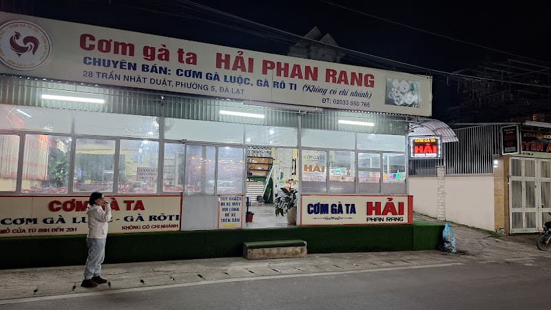 Ảnh bìa Tiệm cơm gà Hải Phan Rang