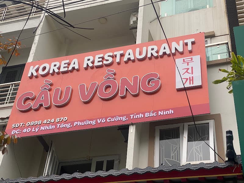Ảnh bìa 무지개 식당 Nhà hàng Cầu vồng