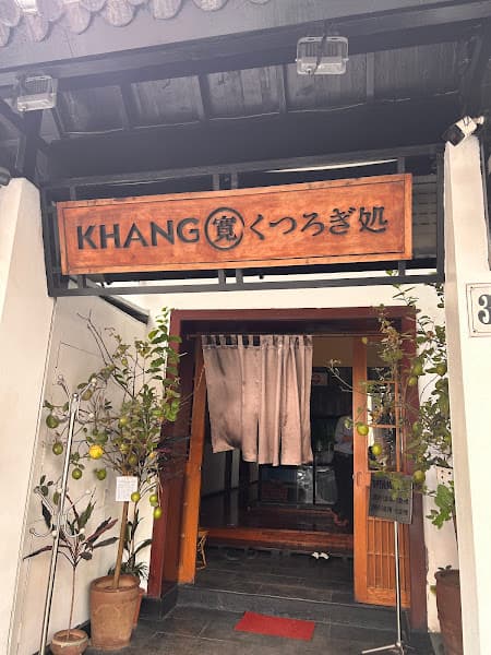 Ảnh bìa Nhà Hàng Nhật Bản Khang