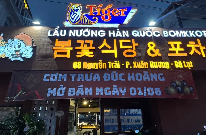 Ảnh bìa Tiệm ăn Đức Hoàng - Lẩu nướng Hàn Quốc Bomkkot - 봄꽃식당 & 포차