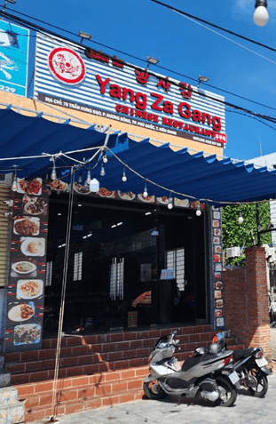 Ảnh bìa 양자강 푸꾸옥 ( YANGZAGANG KOREA STYLE CHINESE FOOD )