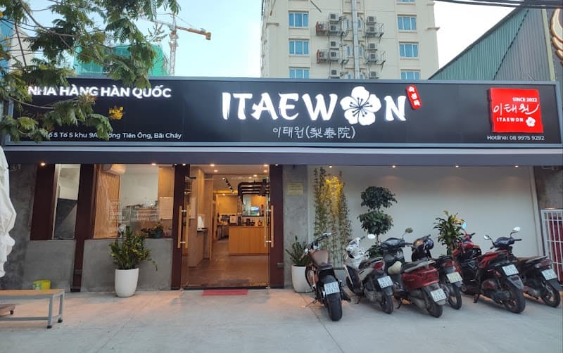 Ảnh bìa 이태원 하롱점 Nhà hàng Hàn Quốc Itaewon