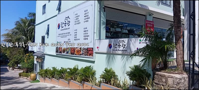 Ảnh bìa 한국관 푸꾸옥 HAN KUK QUAN PHU QUOC