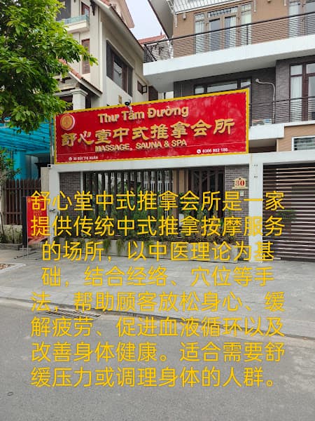 Ảnh bìa Thư Tâm đường