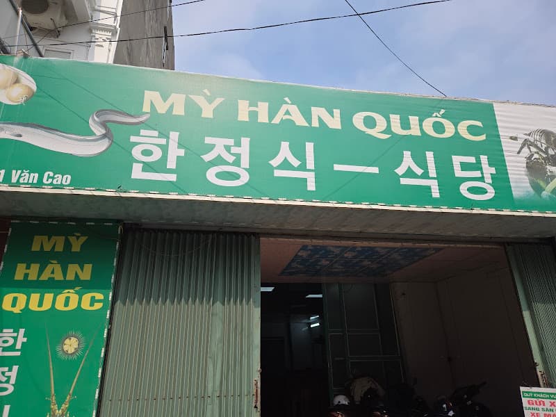 Ảnh bìa Mỳ tươi Hàn Quốc