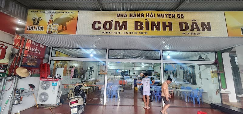 Ảnh bìa Nhà Hàng Hải Huyền