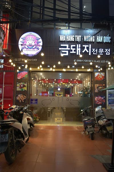 Ảnh bìa Gold Pig (금돼지 점문점) - Nhà Hàng Thịt Nướng Hàn Quốc