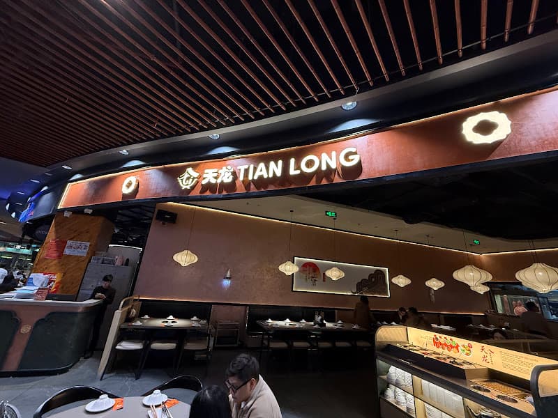 Ảnh bìa Tian Long - Lẩu Bò Tươi Triều Châu - Aeon Mall Hải Phòng