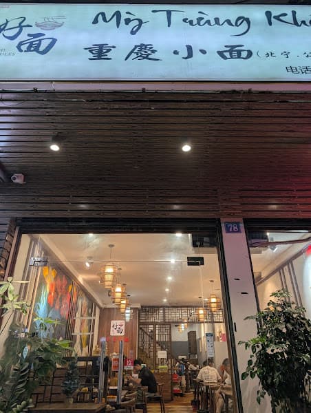 Ảnh bìa Tiệm Massage Chân Phù Dung Các 2