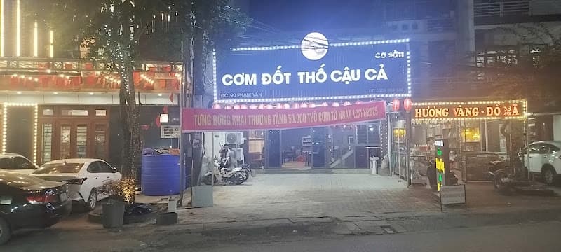 Ảnh bìa Cơm Đốt Thố Cậu Cả - Thanh Hoá