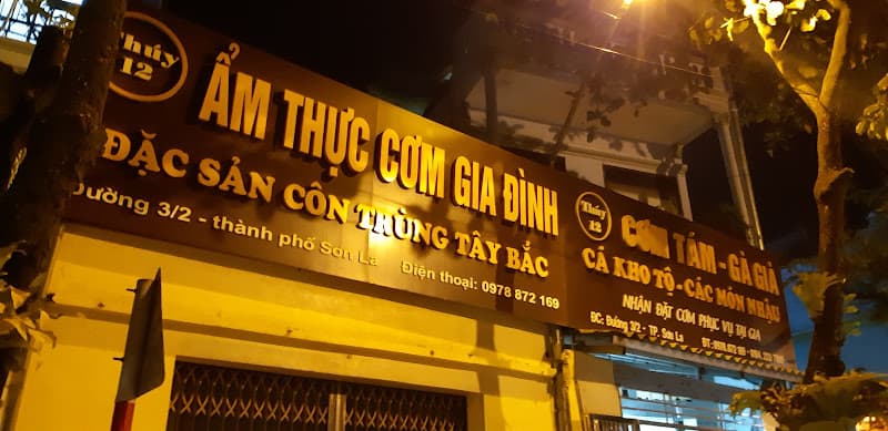 Ảnh bìa Quán Cơm Thúy