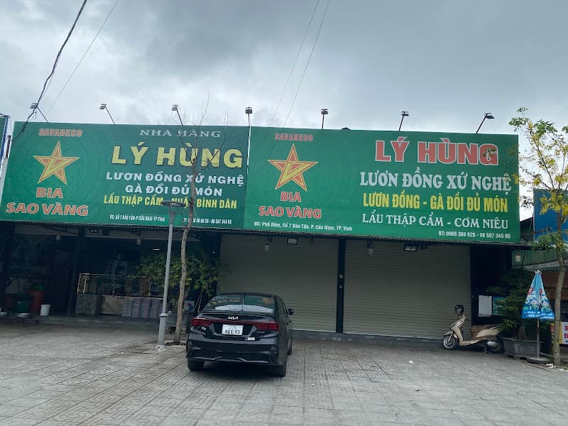 Ảnh bìa Nhà hàng Lý Hùng