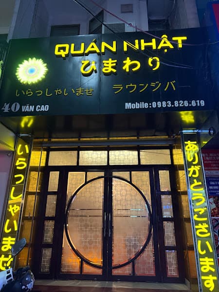 Ảnh bìa Himawari Karaoke And Lounge With Japanese Style