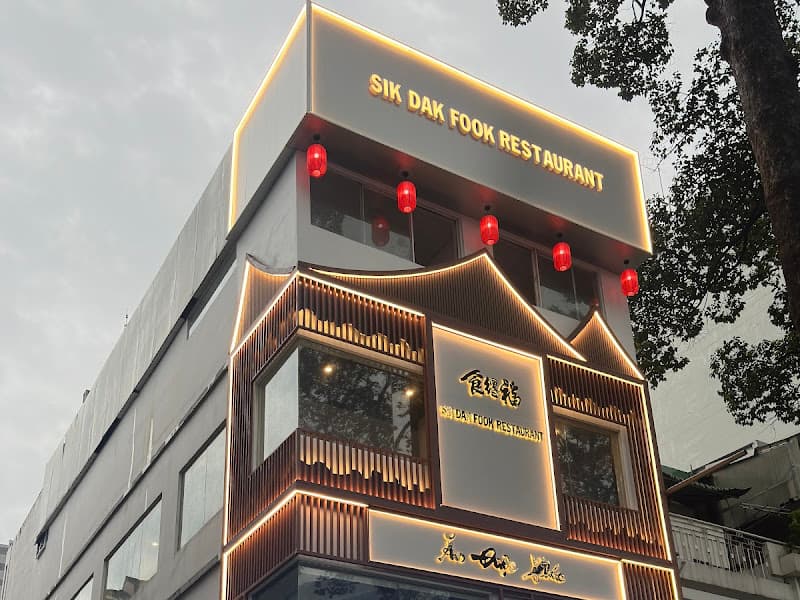 Ảnh bìa Quán Thái - Thai Siam - 386 đường 3/2