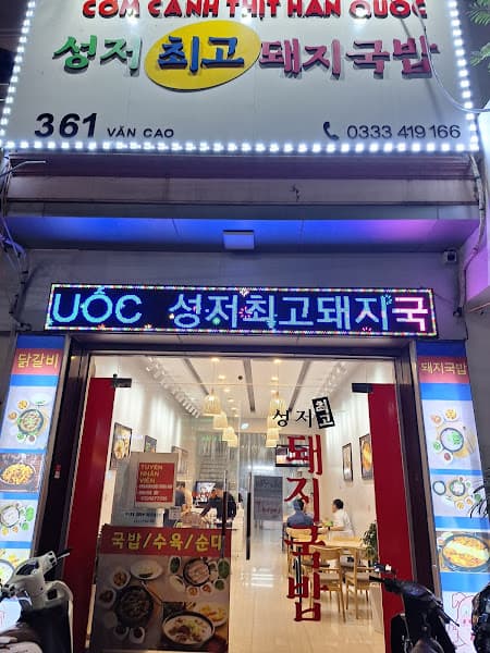 Ảnh bìa CƠM CANH THỊT HÀN QUỐC